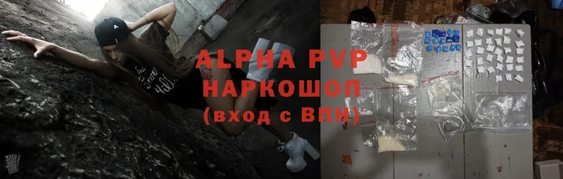 OMG ONION  Прокопьевск  Alpha-PVP СК 