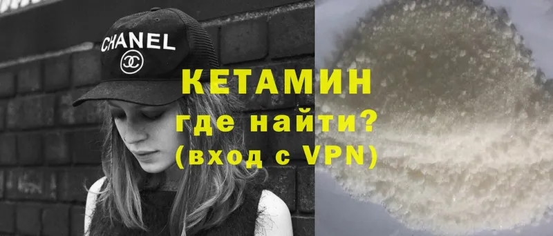 Кетамин VHQ  хочу   Прокопьевск 