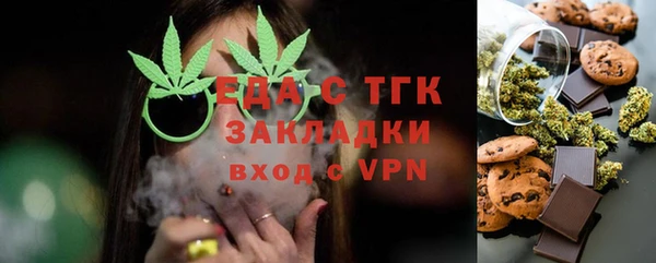 ECSTASY Богородск